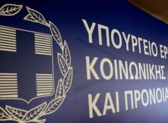 Υπουργείο Εργασίας: Από την 1η Ιανουαρίου 2019, συνολικά 620.000 συντάξεις θα αυξηθούν σταδιακά