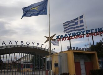 Χαλυβουργική: Η διαδρομή 93 ετών, δια πυρός και σιδήρου