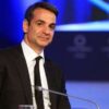 Μητσοτάκης: Δεν υπάρχει περιθώριο για χαλαρή ψήφο στις ευρωεκλογές