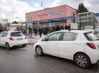 Εξετάσεις οδήγησης: Όλα όσα αλλάζουν για τους υποψήφιους οδηγούς
