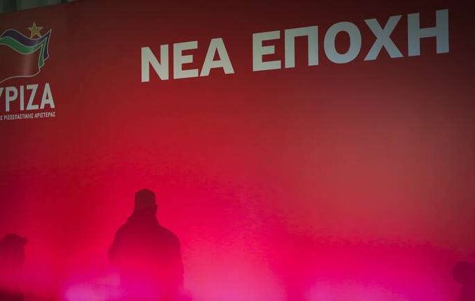 ΣΥΡΙΖΑ: Τα πρώτα ονόματα και οι δυσκολίες των ευρωεκλογών