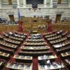 Βουλή: Η κυβέρνηση δεν θα πέφτει λόγω εκλογής Προέδρου της Δημοκρατίας