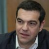 Αλ. Τσίπρας: Συστήνω στον κ. Μητσοτάκη να εμπλουτίσει τις γνώσεις του