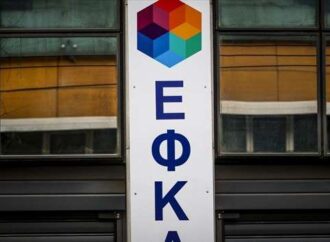 Πότε χορηγείται σύνταξη και πριν τα 62 ή 67 έτη