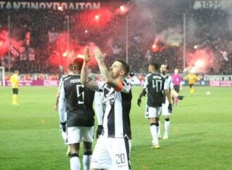 Super League: Βαρύ πρόστιμο στον ΠΑΟΚ, απαλλάχθηκαν ΠΑΣ και Πανιώνιος