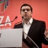 Ποιους… “άχαστους” κυνηγάει ο Τσίπρας για το ευρωψηφοδέλτιο
