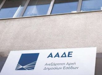 ΑΑΔΕ: Διασταύρωση για τα ανασφάλιστα οχήματα