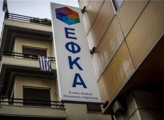 Άντρας απειλούσε να πέσει στο κενό από το κτίριο του ΕΦΚΑ στην Ακαδημίας