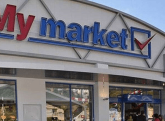Σάλος για έγγραφο του «My Market» προς τους εργαζομένους – Τι απαντά η εταιρεία