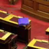 Εικόνα πλήρους απαξίωσης της Βουλής, με απόντες υπουργούς και άδεια έδρανα