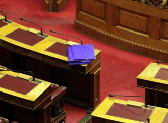 Εικόνα πλήρους απαξίωσης της Βουλής, με απόντες υπουργούς και άδεια έδρανα