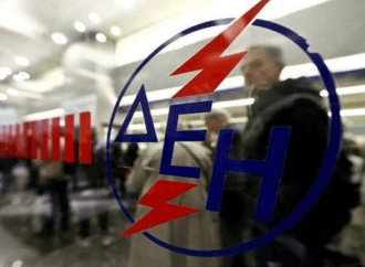 Λογαριασμοί ρεύματος: Δείτε τις αλλαγές που έρχονται