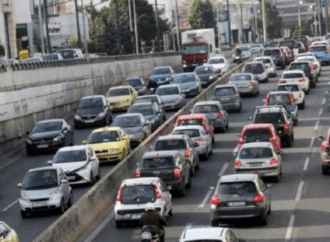 Καραμπόλα 4 οχημάτων στην Αττική Οδό – Μεγάλες καθυστερήσεις