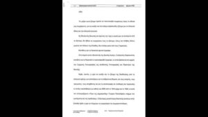Κακός χαμός στη Βουλή: Χρυσαυγίτης ζήτησε από το ΚΚΕ να αποζημιώσει θύματα του εμφυλίου