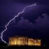 Πόσο εκτεθειμένη είναι η Ακρόπολη στους κεραυνούς