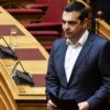 Τσίπρας: Θα μετατρέψω την πρόταση μομφής σε ψήφο εμπιστοσύνης