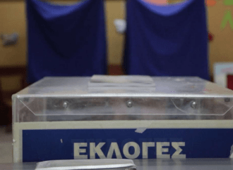 Πού ψηφίζω 2019: Μάθε ΕΔΩ πού ψηφίζεις – Άνοιξε η εφαρμογή του ΥΠ.ΕΣ.
