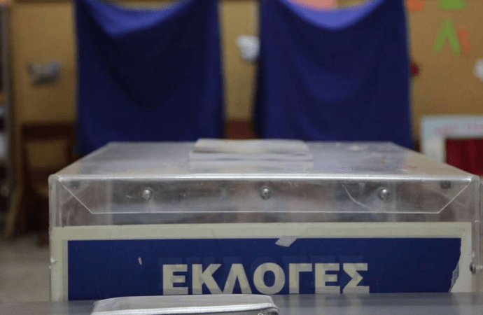 Πού ψηφίζω 2019: Μάθε ΕΔΩ πού ψηφίζεις – Άνοιξε η εφαρμογή του ΥΠ.ΕΣ.