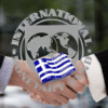 Ο διπλός νέος ρόλος του ΔΝΤ στην Ελλάδα και το μορατόριουμ με τους δανειστές λόγω Ευρωεκλογών