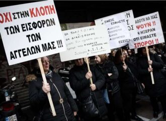 Τι αλλάζει στις συντάξεις χηρείας και στις απολύσεις