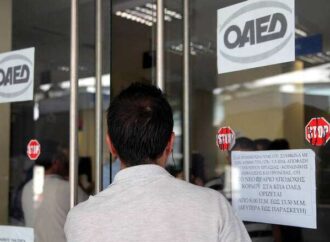 ΟΑΕΔ: Ανοιχτές οι αιτήσεις για 21.000 θέσεις εργασίας