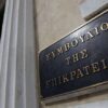 Αναδρομικά «πολλών ταχυτήτων» για τους συνταξιούχους