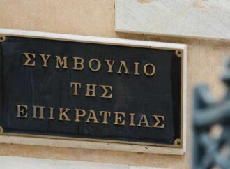 Αναδρομικά: Νέα πολιτικά δεδομένα από την απόφαση του ΣτΕ