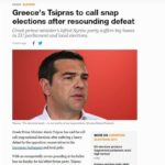 Διεθνή ΜΜΕ για τις ευρωεκλογές στην Ελλάδα: Ηχηρή και συντριπτική ήττα για τον Τσίπρα