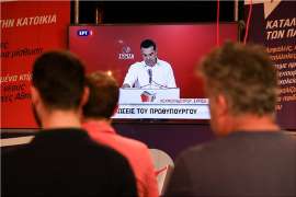 Διεθνή ΜΜΕ για τις ευρωεκλογές στην Ελλάδα: Ηχηρή και συντριπτική ήττα για τον Τσίπρα