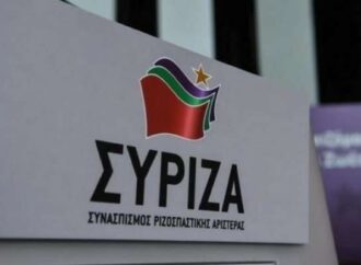 ΣΥΡΙΖΑ: Ο κ. Μητσοτάκης φόρεσε το προσωπείο του μετριοπαθούς για να κρύψει το πραγματικό του πρόγραμμα