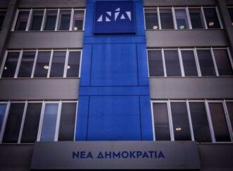 Σήμερα “κληρώνει” για τα ψηφοδέλτια της ΝΔ