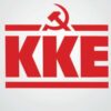 Η Αλέκα Παπαρήγα και ο Θάνος Μικρούτσικος στο Επικρατείας του ΚΚΕ