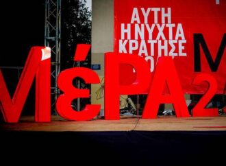 ΜέΡΑ25: Μπίστης ο έβδομος του Επικρατείας