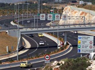 Αυξάνονται από 1η Ιουλίου τα διόδια στην Αττική Οδό