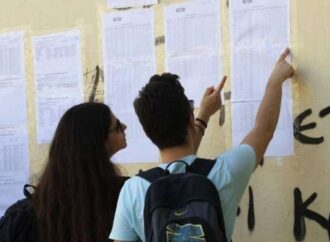 Πανελλήνιες 2019: Οι πρώτες εκτιμήσεις για τις βάσεις – Σε ποια πεδία πέφτουν