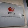 ΣΥΡΙΖΑ: Ο Μητσοτάκης προανήγγειλε κατάργηση του μειωμένου ΦΠΑ 6%