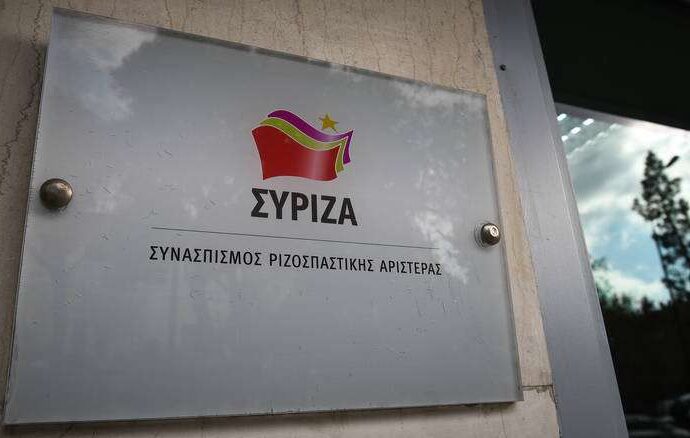 ΣΥΡΙΖΑ: Ο Μητσοτάκης προανήγγειλε κατάργηση του μειωμένου ΦΠΑ 6%
