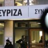 ΣΥΡΙΖΑ: Προβληματισμός για το βαρύ κλίμα που δεν αλλάζει