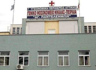 Τραγωδία στο Νοσοκομείο Νίκαιας: Νεκρή νοσοκόμα που πήδηξε από το παράθυρο για να μην συλληφθεί