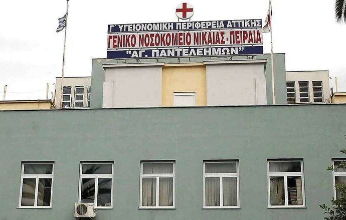 Τραγωδία στο Νοσοκομείο Νίκαιας: Νεκρή νοσοκόμα που πήδηξε από το παράθυρο για να μην συλληφθεί