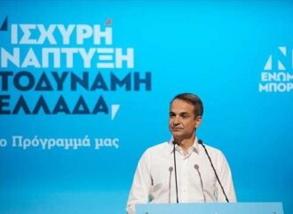 Κυρ. Μητσοτάκης: Θα διασώσουμε τη ΔΕΗ