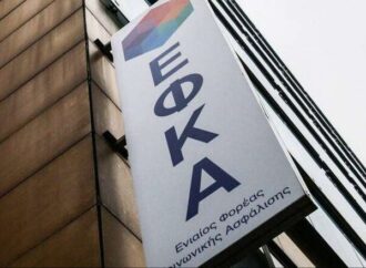 Απλήρωτες παραμένουν 350.000 συνταξιοδοτικές παροχές