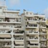 Διαγραφή δανείου με παράδοση του ακινήτου