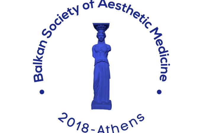 H Σύγχρονη Αισθητική Ιατρική στα Βαλκάνια