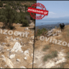 Θρίλερ στην Ερέτρια με τον σκελετό που «φορούσε» ψηλοτάκουνα – Τι λέει ο βοσκός που τον εντόπισε