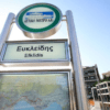 Μετρό Θεσσαλονίκης: Αυτός είναι ο σταθμός «Ευκλείδης» (pics+vids)