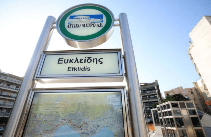 Μετρό Θεσσαλονίκης: Αυτός είναι ο σταθμός «Ευκλείδης» (pics+vids)