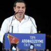 Αλ. Τσίπρας: Η ανατροπή έχει ήδη αρχίσει