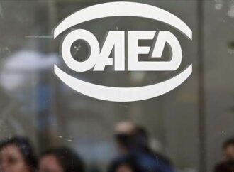 ΟΑΕΔ: Αιτήσεις για πρόγραμμα αυτoαπασχόλησης 10.000 ανέργων