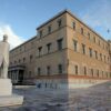Εκλογές 2019: Πόσες κυβερνήσεις ορκίστηκαν από το 1909 έως σήμερα